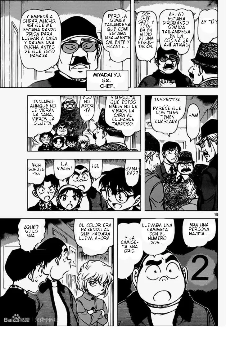 Detective Conan capítulo 939, página 16
