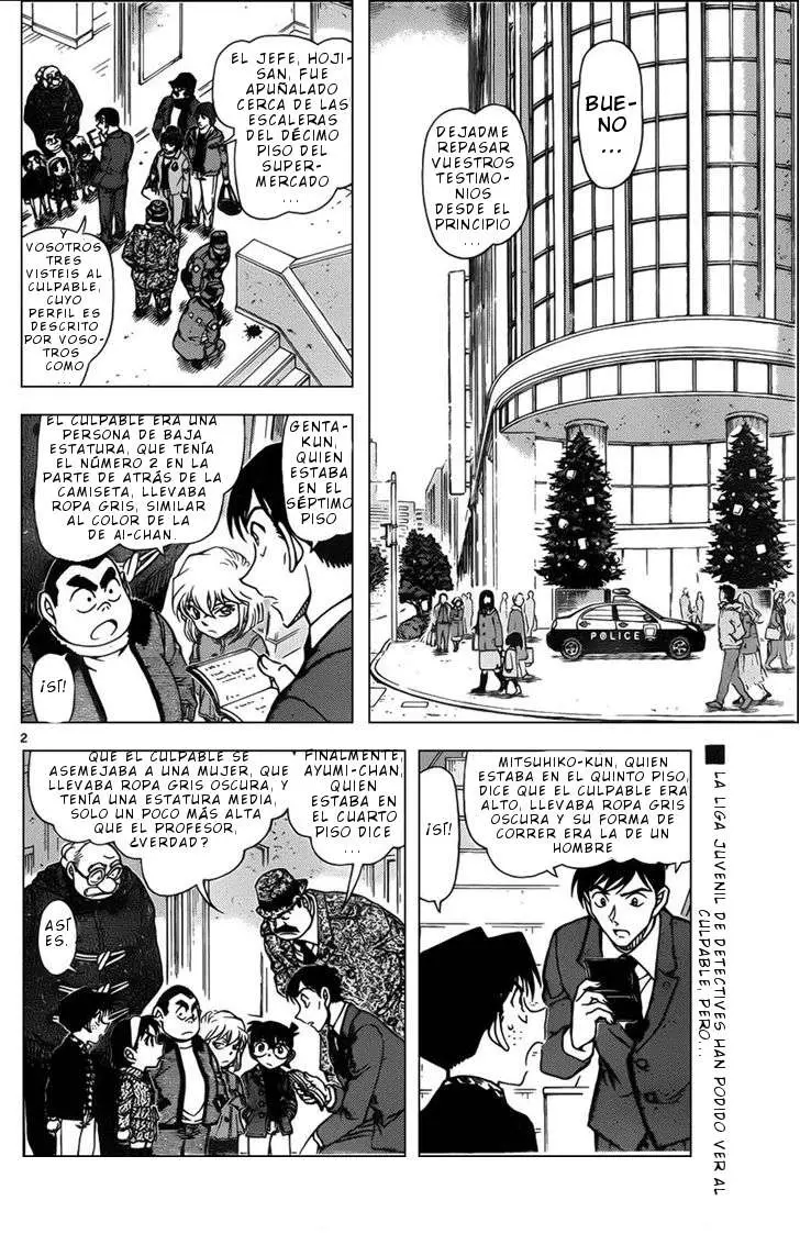 Detective Conan capítulo 940, página 3