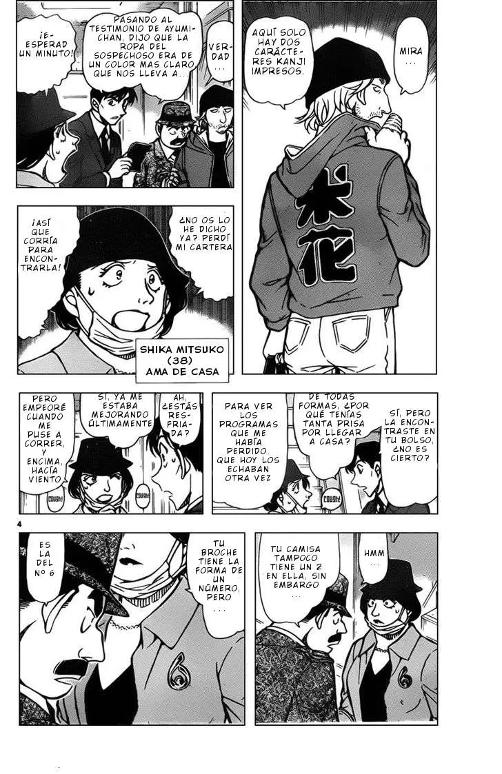 Detective Conan capítulo 940, página 5