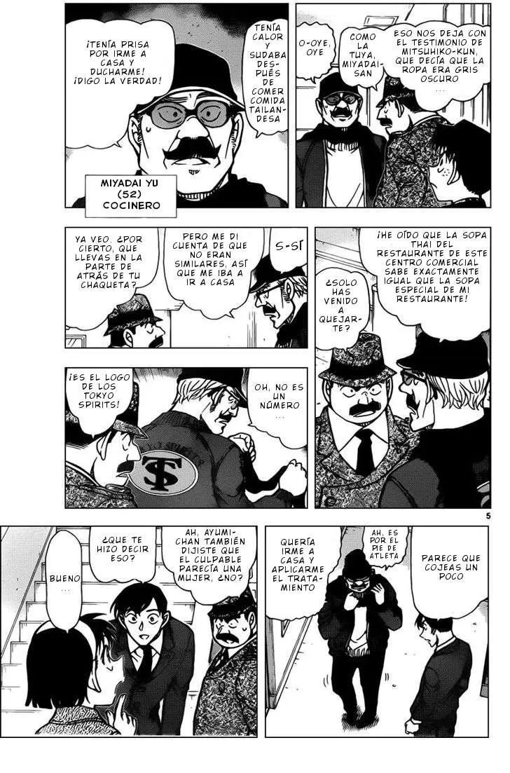 Detective Conan capítulo 940, página 6
