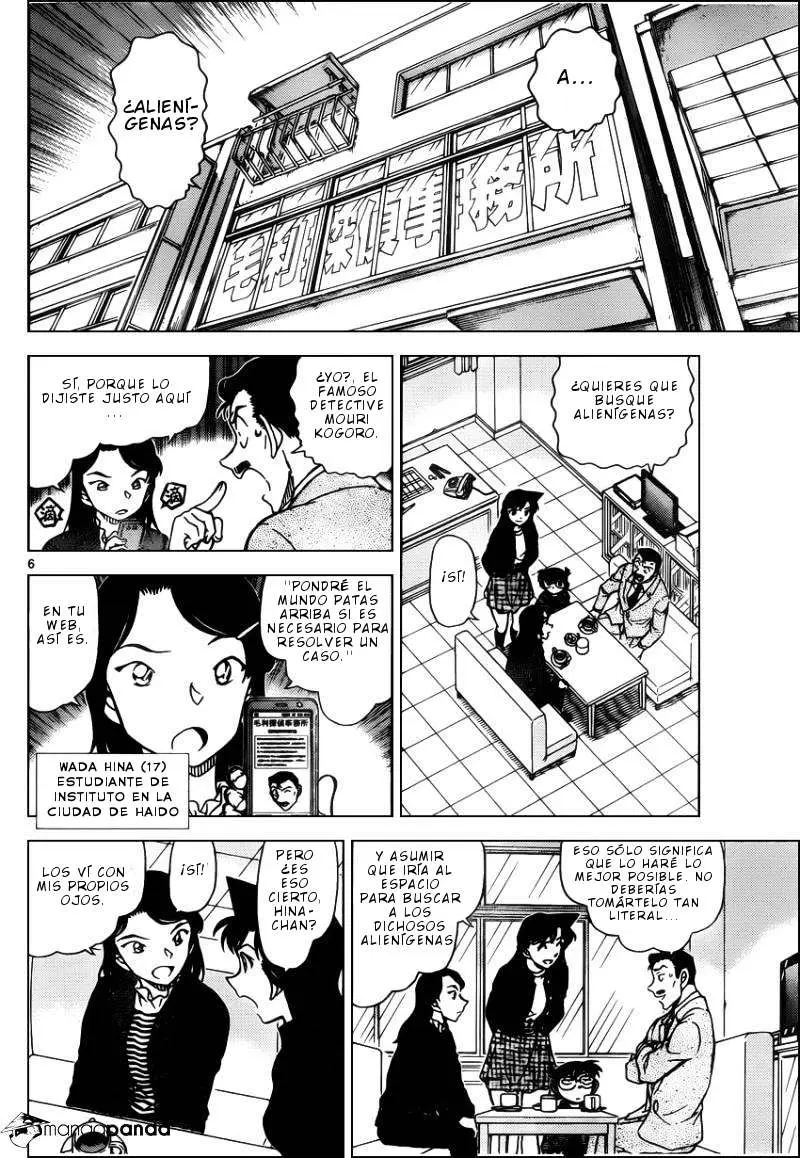 Detective Conan capítulo 942, página 7
