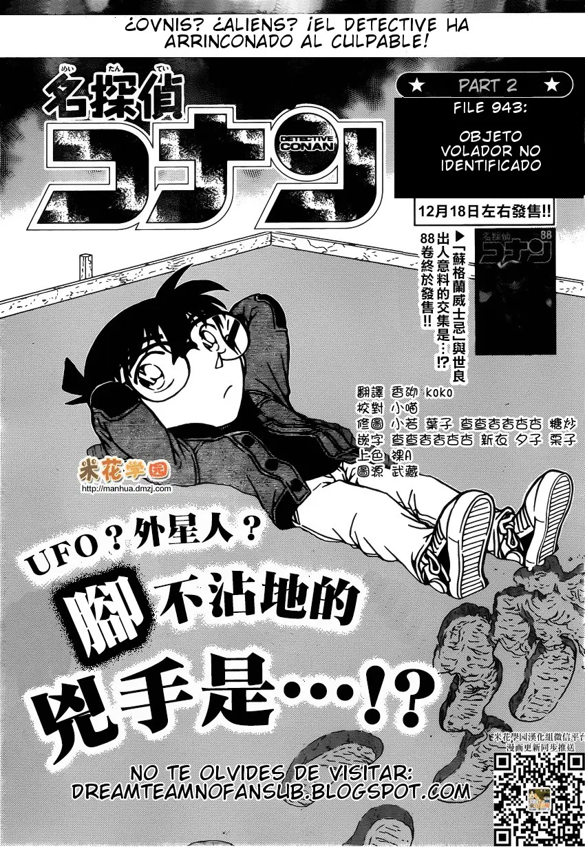 Detective Conan capítulo 943, página 2