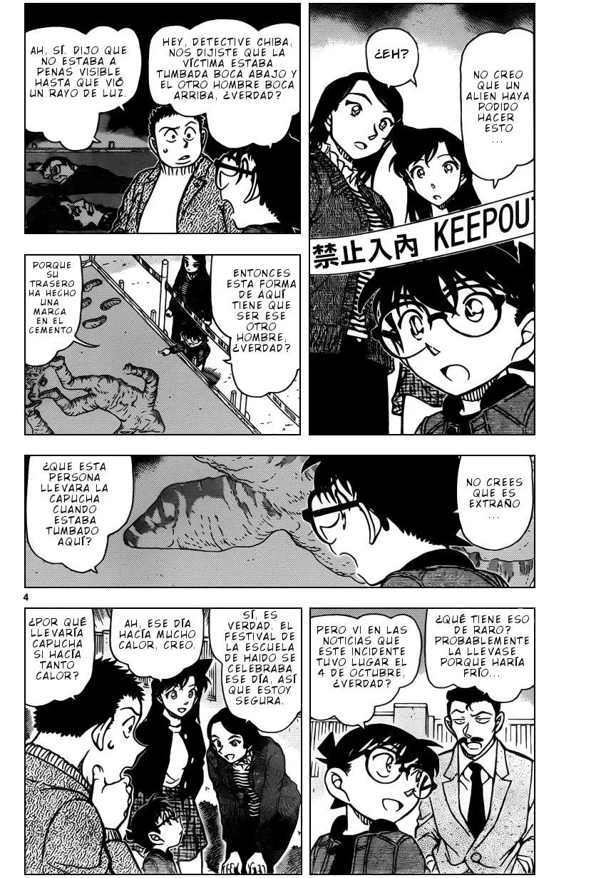 Detective Conan capítulo 943, página 5
