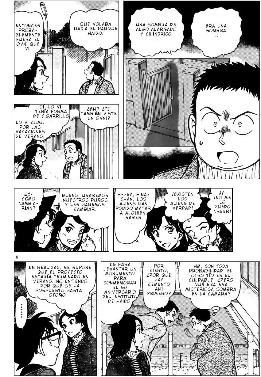 Detective Conan capítulo 943, página 7