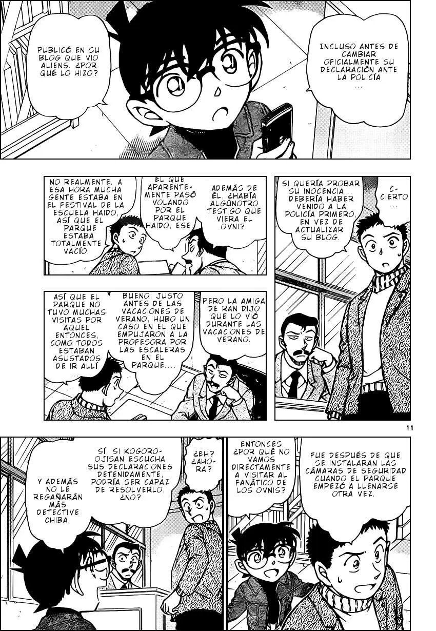 Detective Conan capítulo 943, página 12