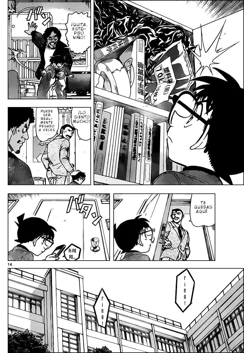 Detective Conan capítulo 943, página 15