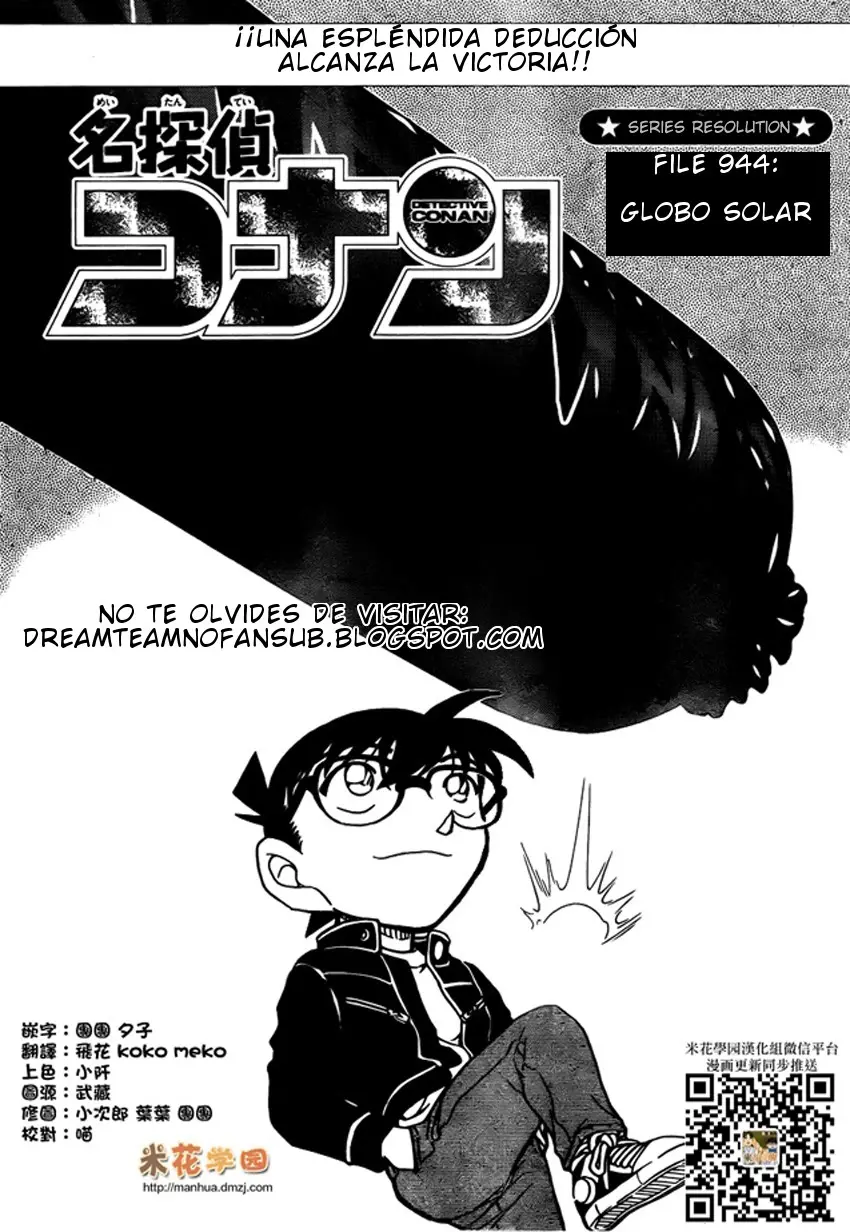 Detective Conan capítulo 944, página 2