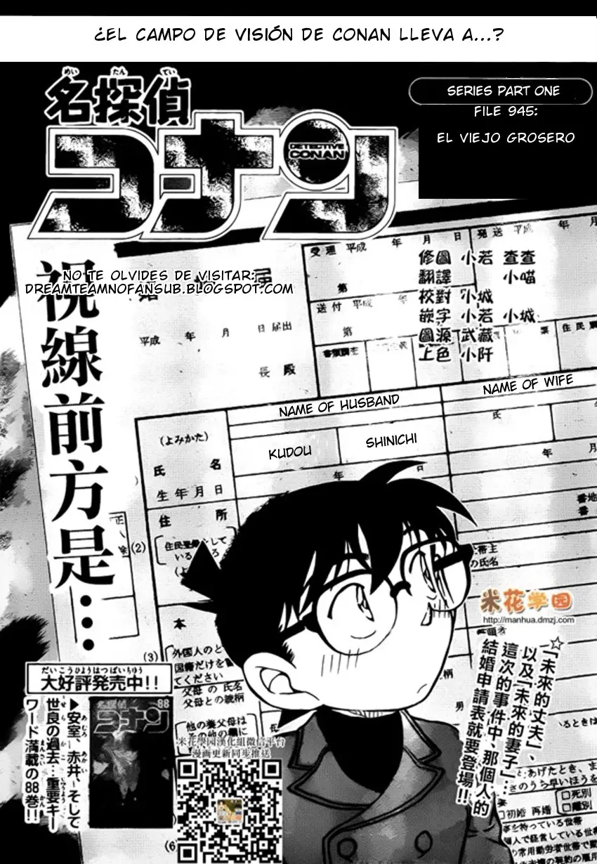 Detective Conan capítulo 945, página 2