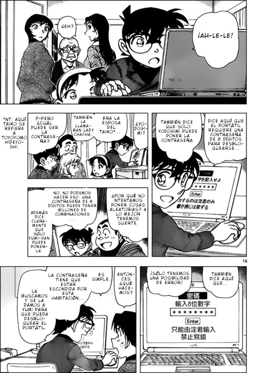 Detective Conan capítulo 945, página 16