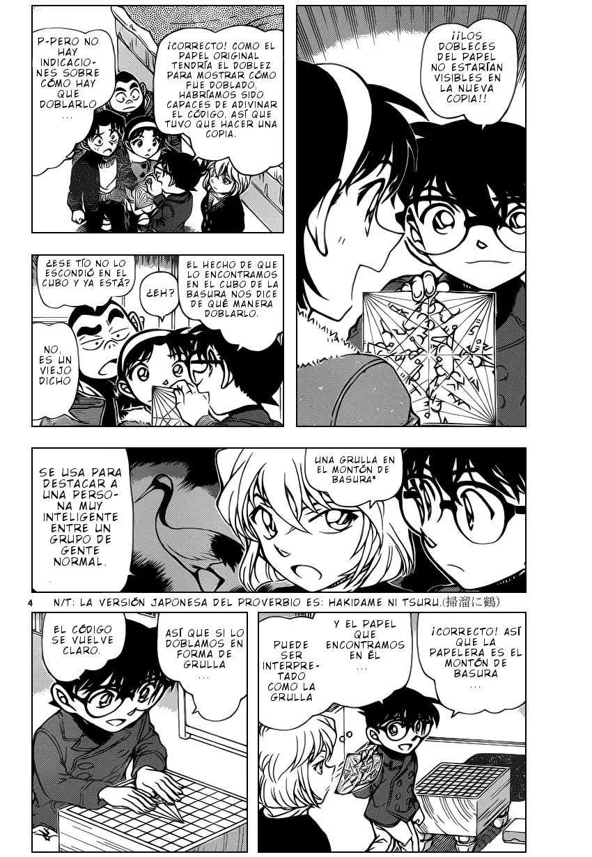 Detective Conan capítulo 947, página 5