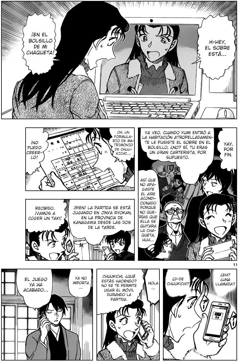 Detective Conan capítulo 947, página 12