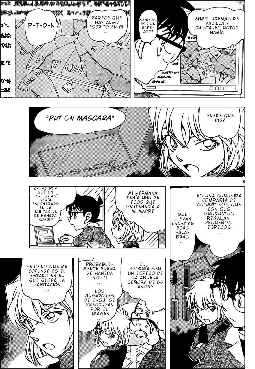 Detective Conan capítulo 948, página 6