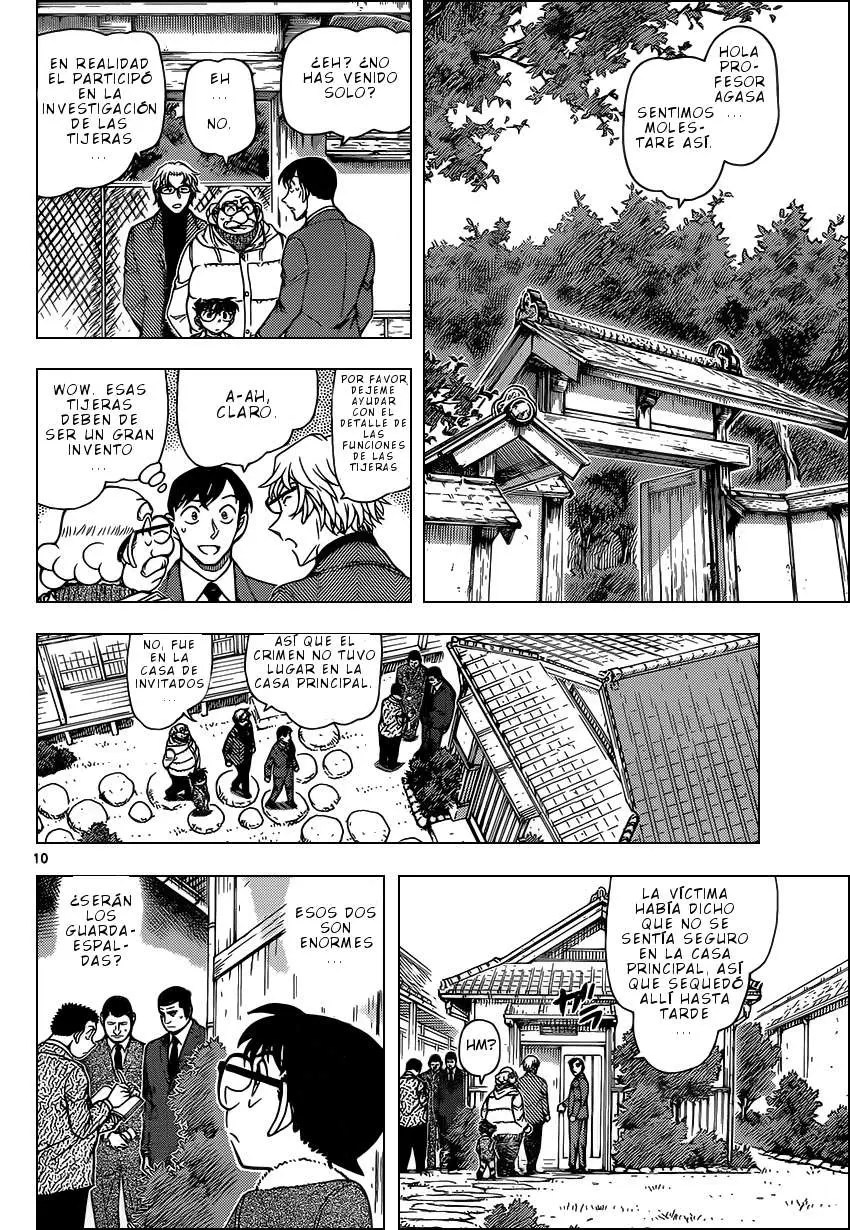Detective Conan capítulo 948, página 11