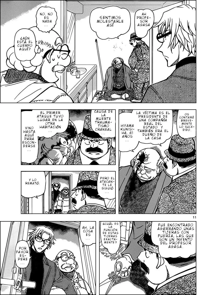 Detective Conan capítulo 948, página 12
