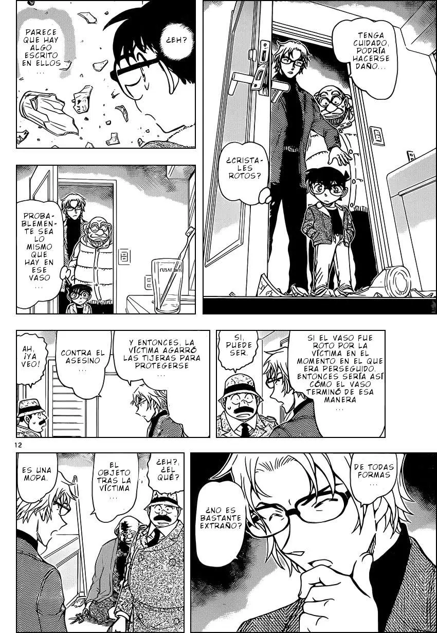 Detective Conan capítulo 948, página 13