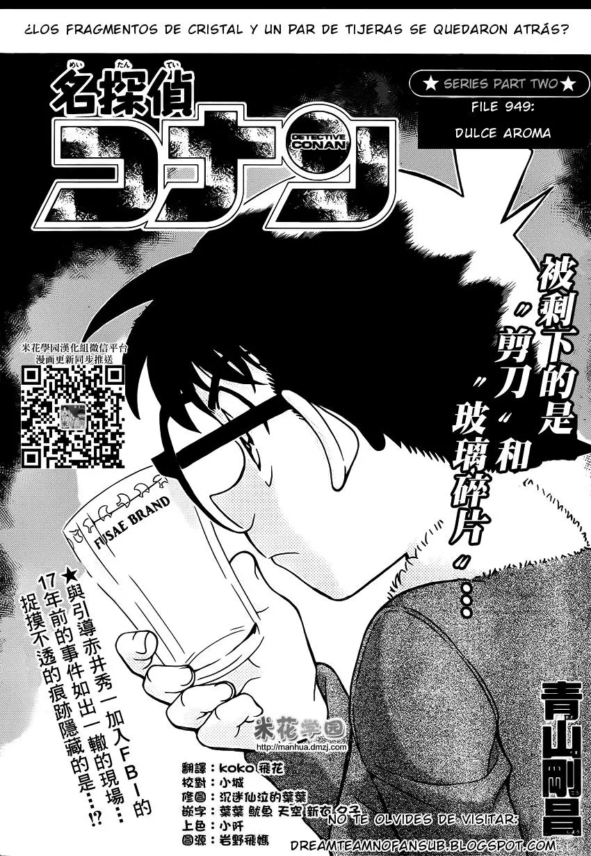 Detective Conan capítulo 949, página 2
