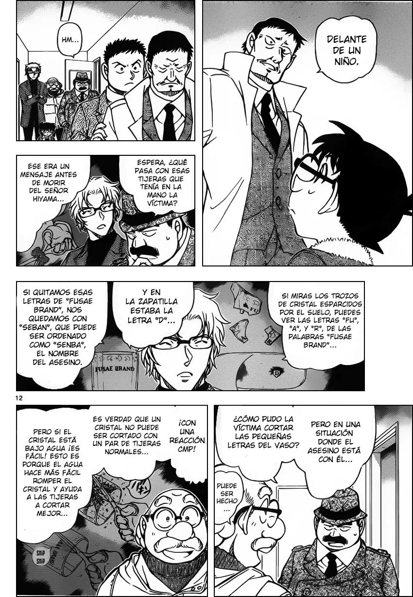Detective Conan capítulo 950, página 13