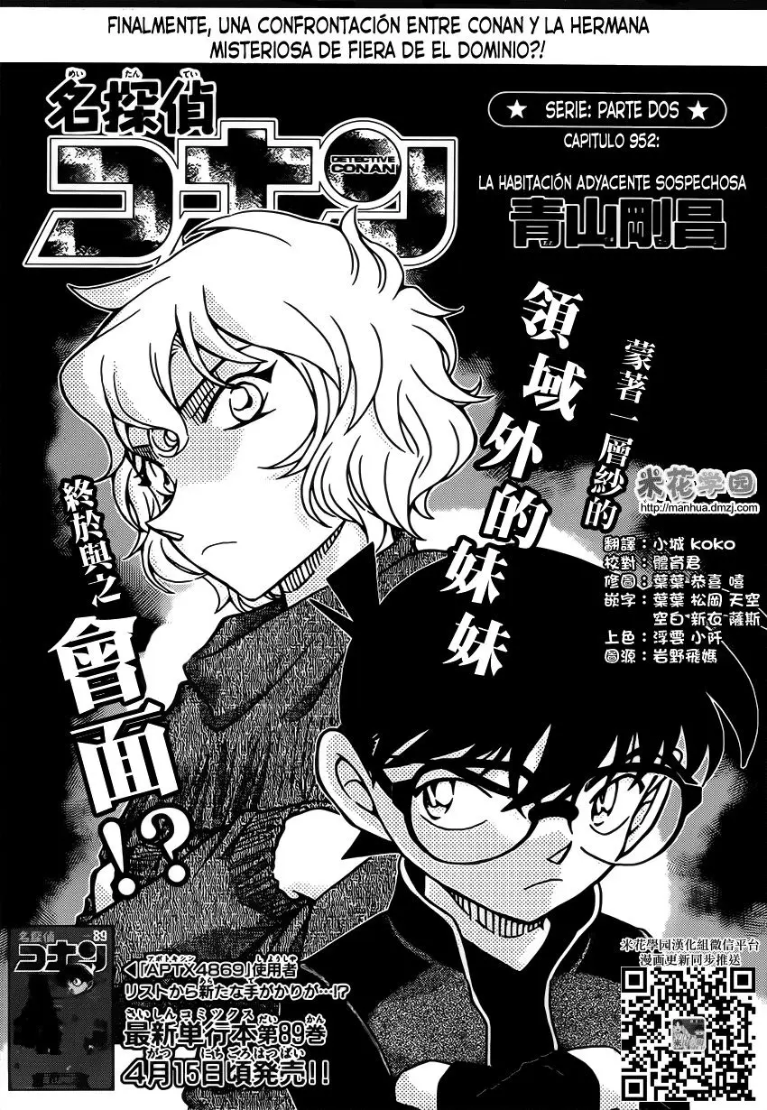 Detective Conan capítulo 952, página 3