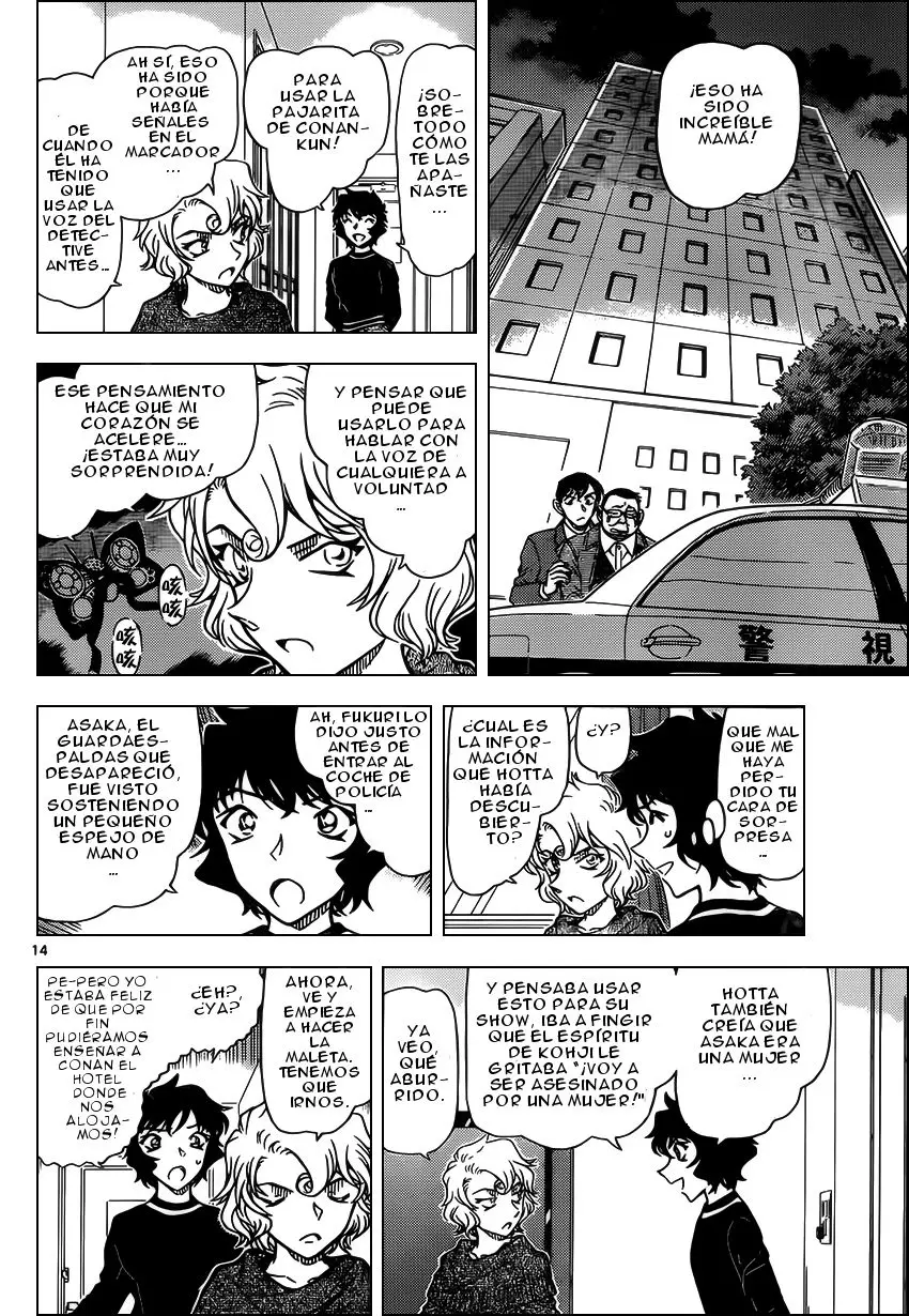 Detective Conan capítulo 953, página 15