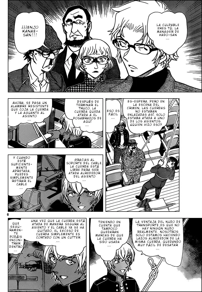Detective Conan capítulo 957, página 7