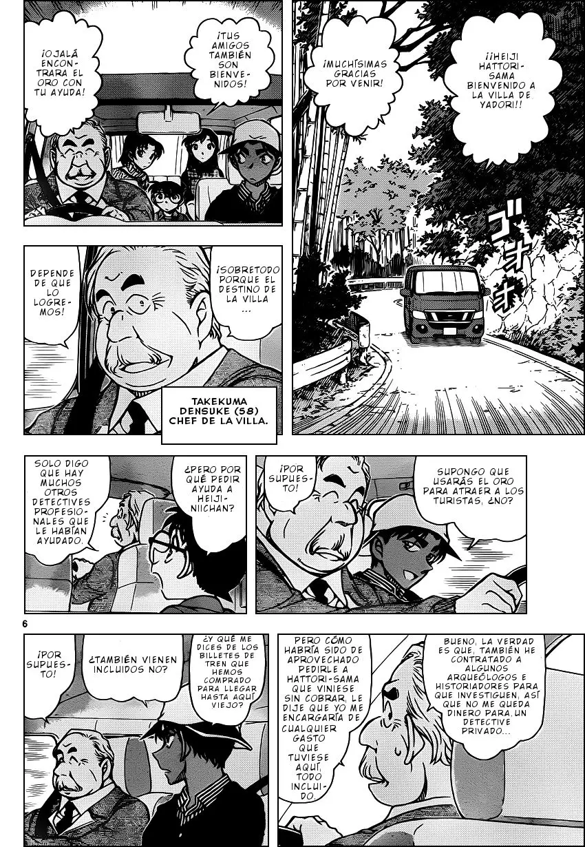 Detective Conan capítulo 958, página 7