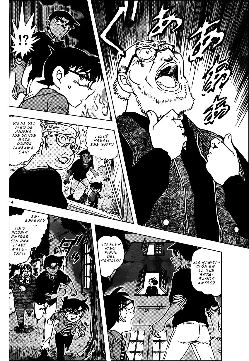 Detective Conan capítulo 960, página 15