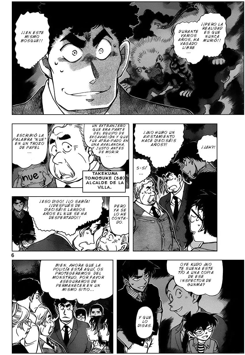 Detective Conan capítulo 961, página 7