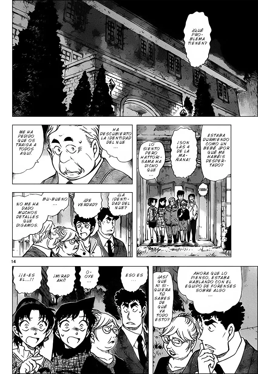 Detective Conan capítulo 961, página 15