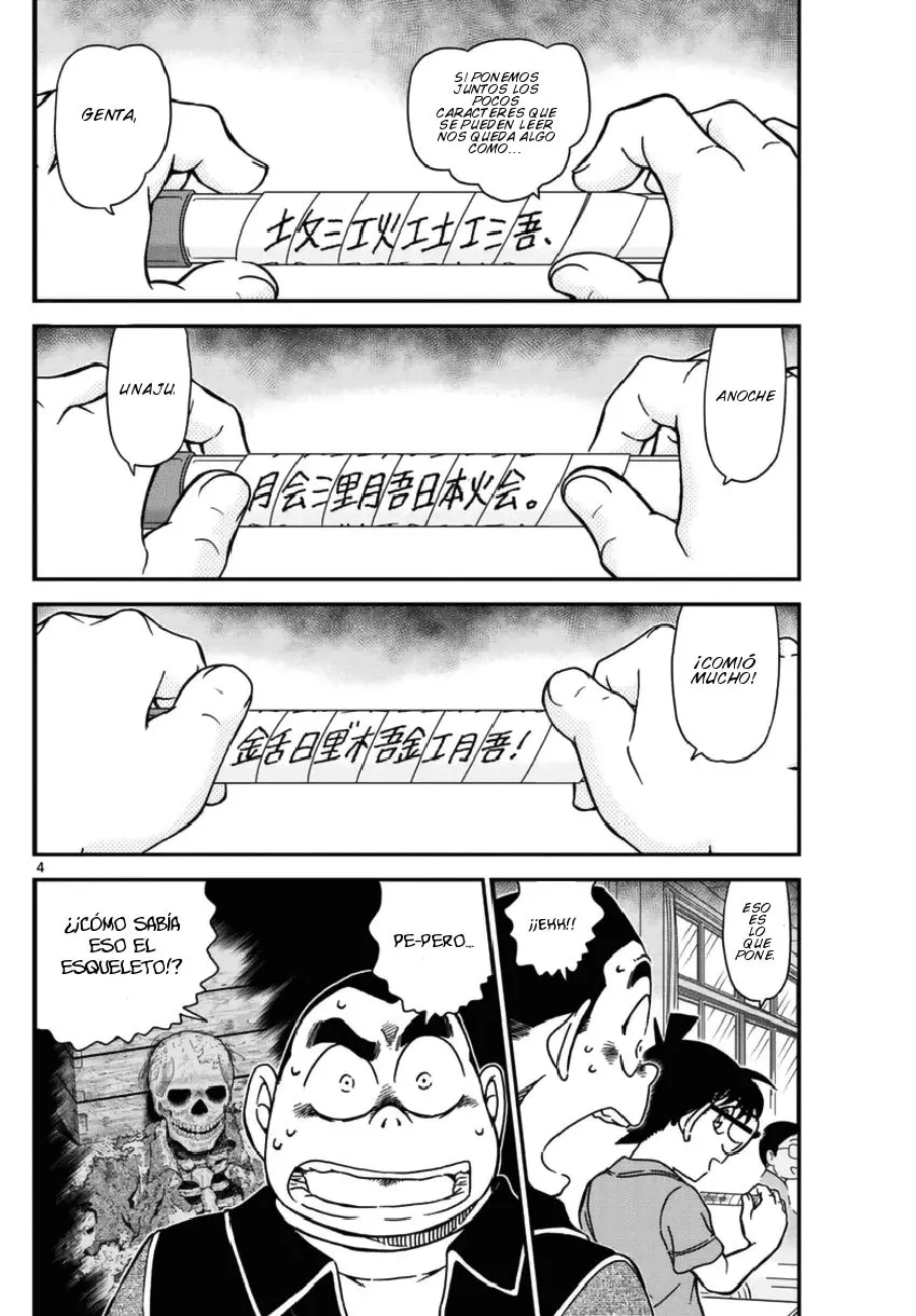 Detective Conan capítulo 967, página 5