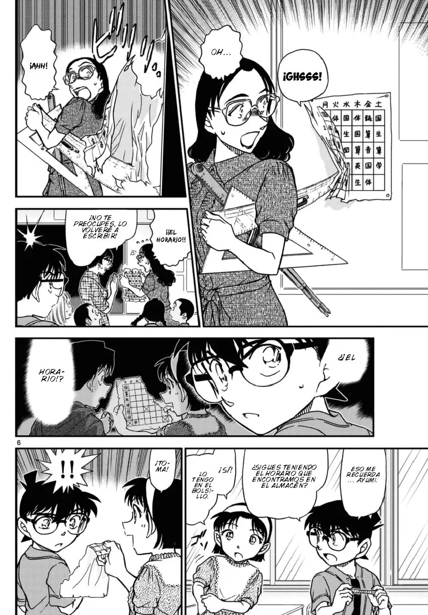 Detective Conan capítulo 967, página 7