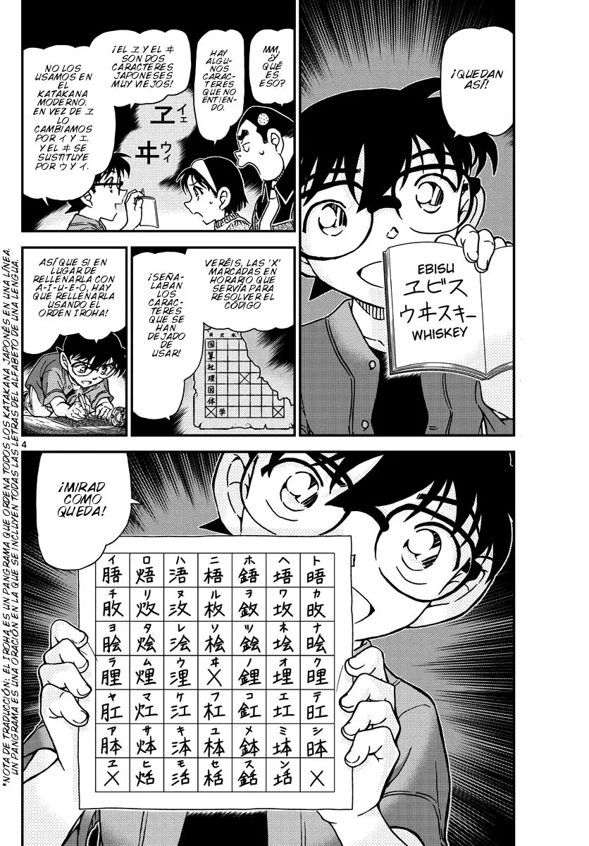 Detective Conan capítulo 968, página 5