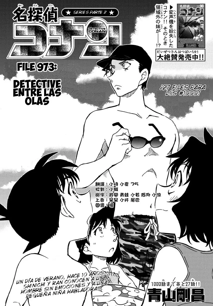 Detective Conan capítulo 973, página 2