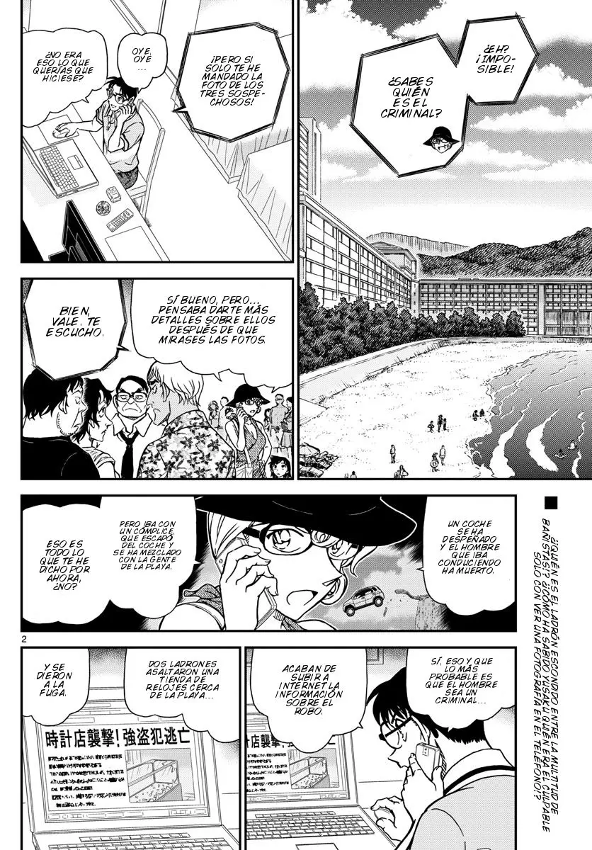 Detective Conan capítulo 974, página 3