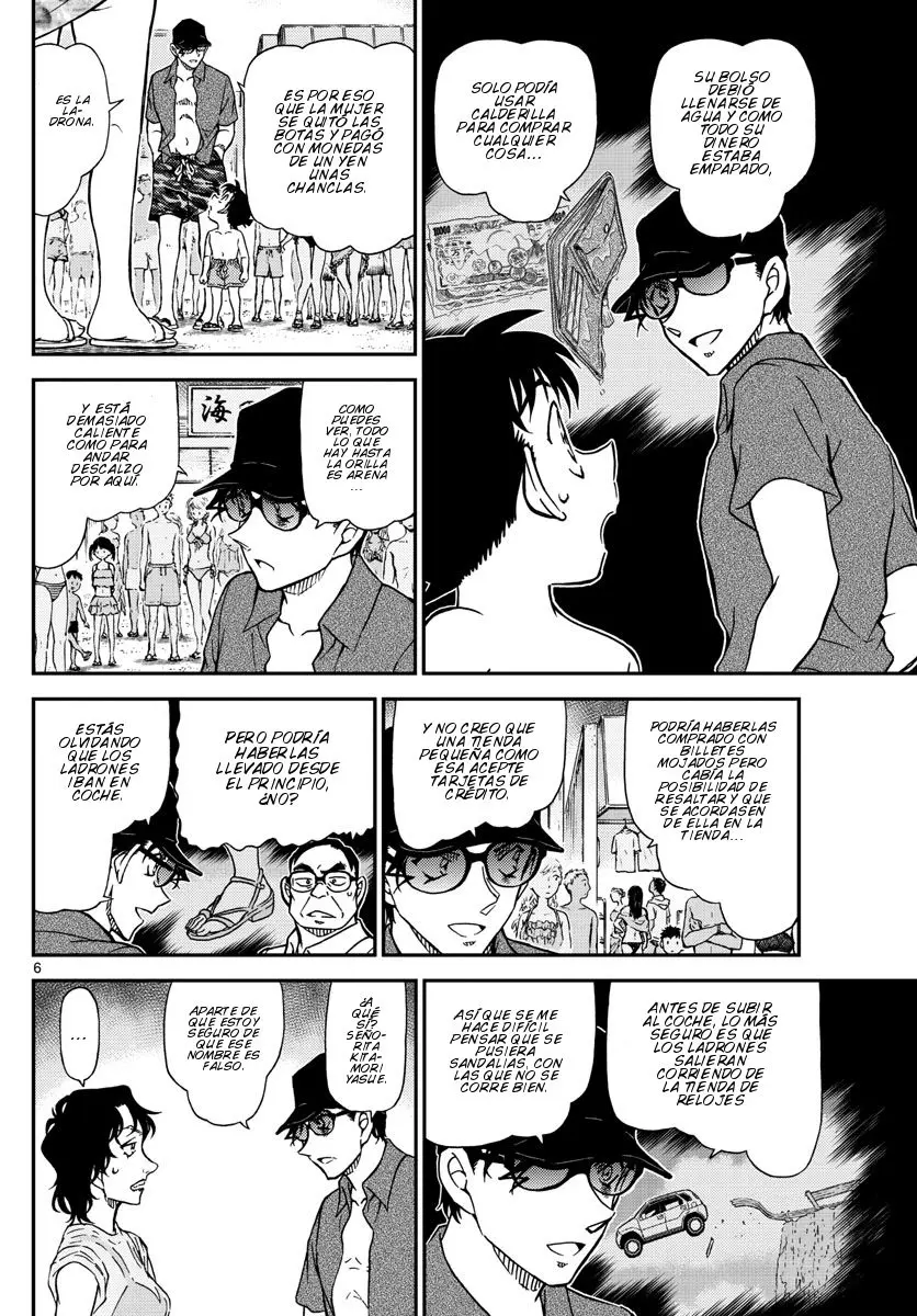 Detective Conan capítulo 974, página 7