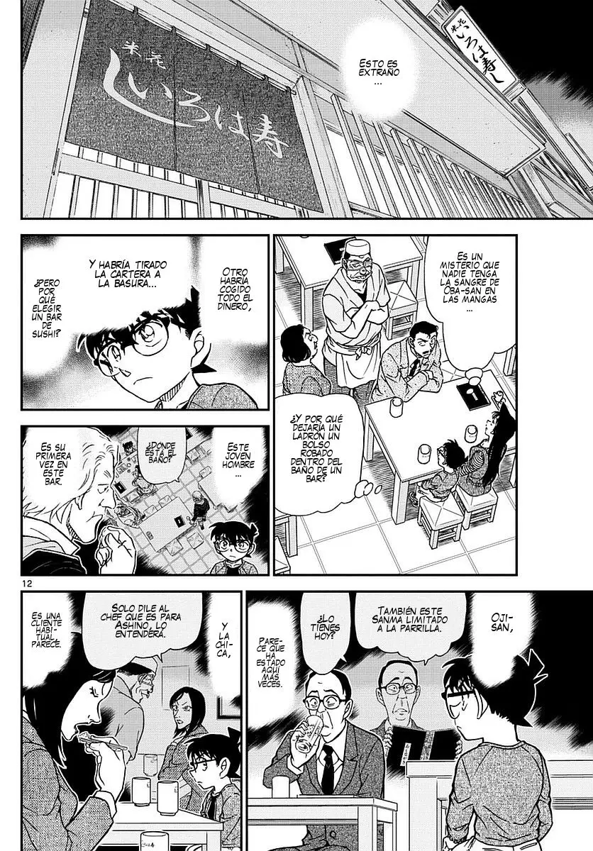 Detective Conan capítulo 976, página 13
