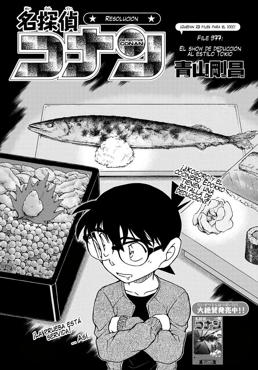 Detective Conan capítulo 977, página 2