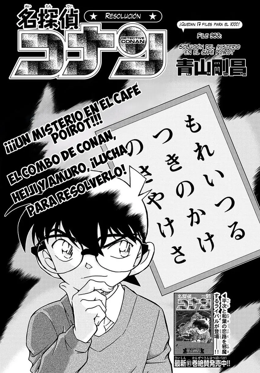 Detective Conan capítulo 983, página 2