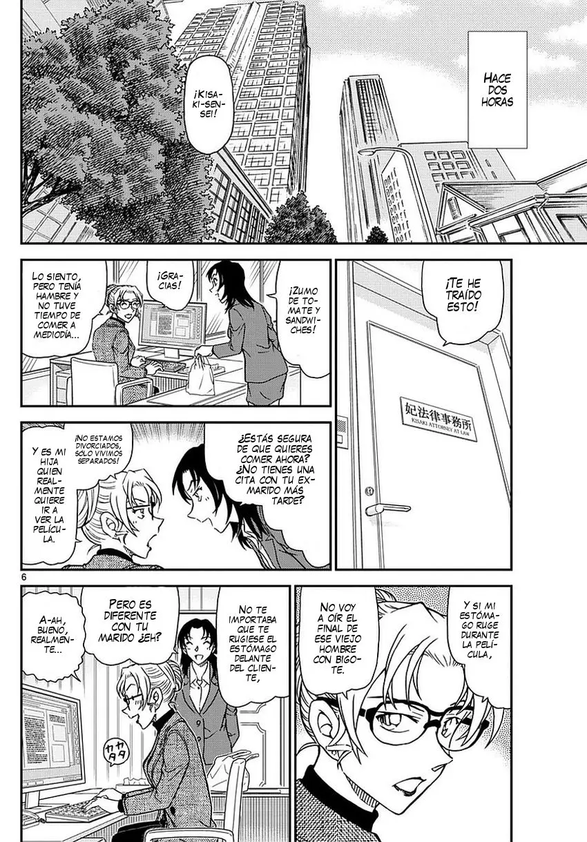 Detective Conan capítulo 984, página 7