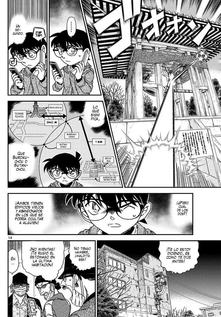 Detective Conan capítulo 985, página 15