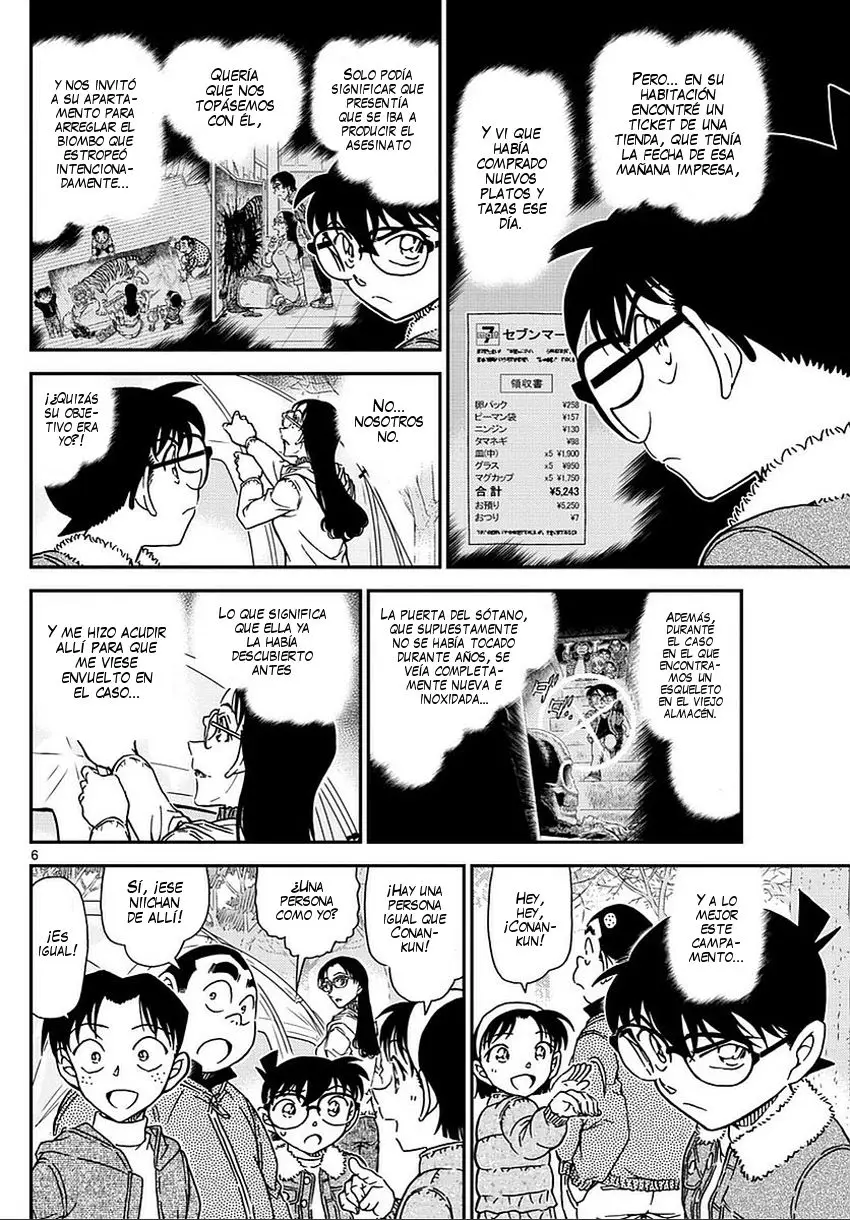Detective Conan capítulo 987, página 7