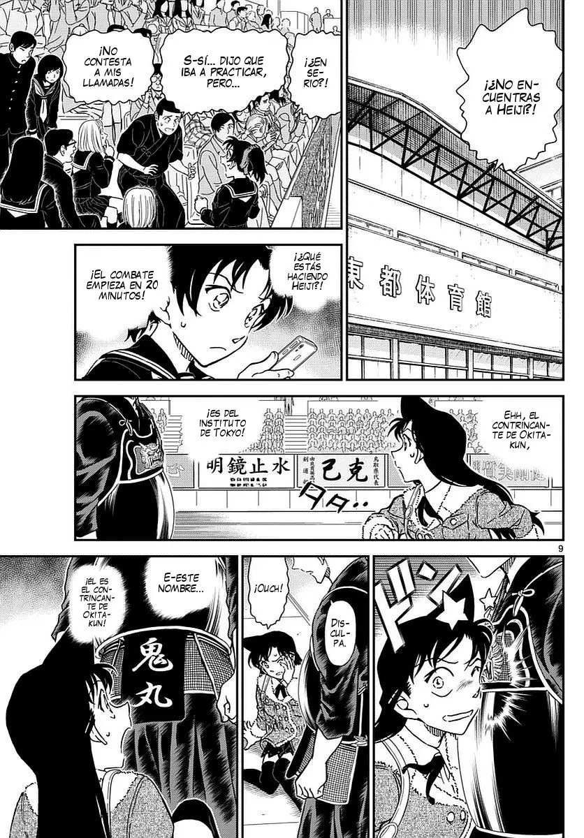 Detective Conan capítulo 992, página 10