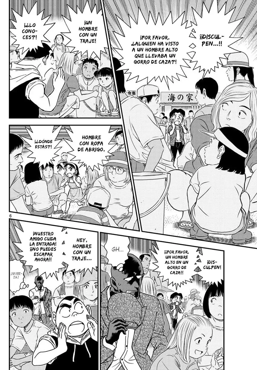 Detective Conan capítulo 999, página 7