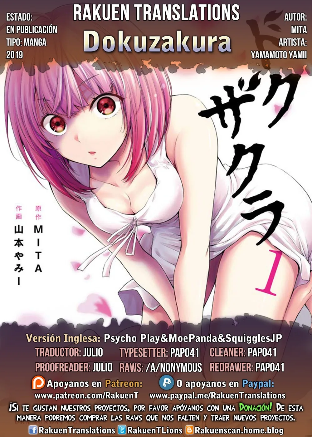Dokuzakura capítulo 1, página 1