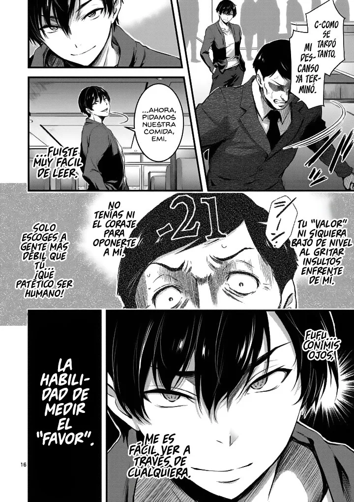 Dokuzakura capítulo 1, página 16