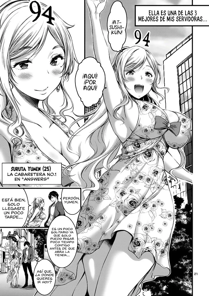 Dokuzakura capítulo 1, página 21