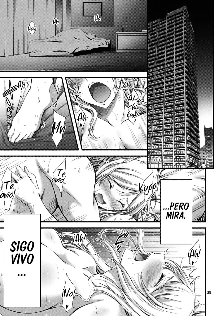 Dokuzakura capítulo 1, página 25