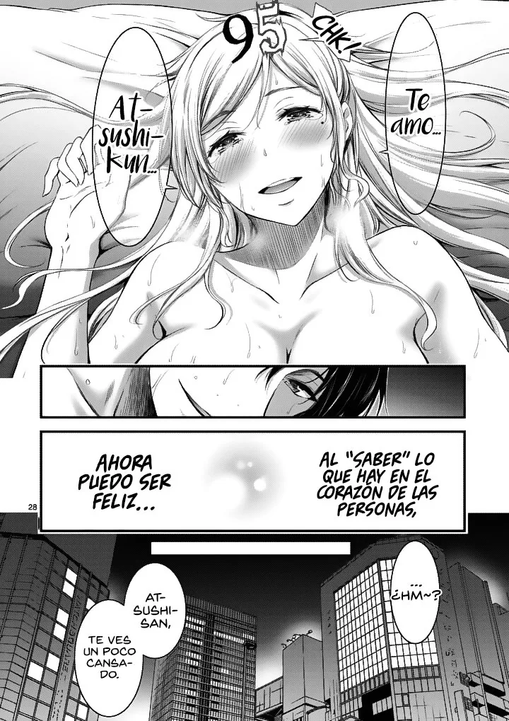 Dokuzakura capítulo 1, página 28
