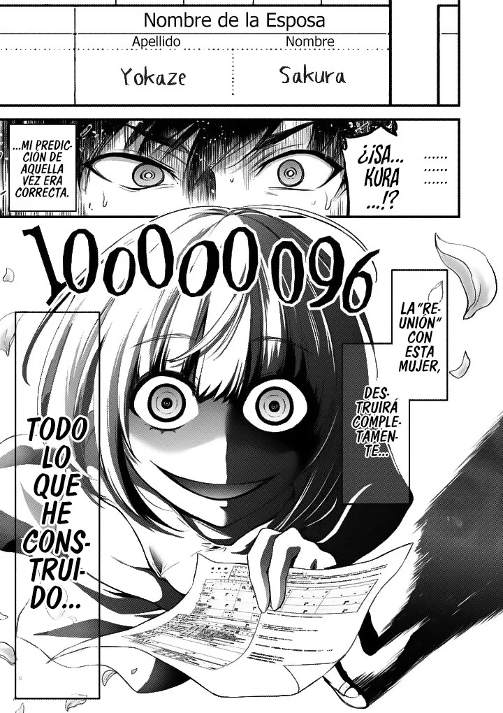 Dokuzakura capítulo 1, página 42