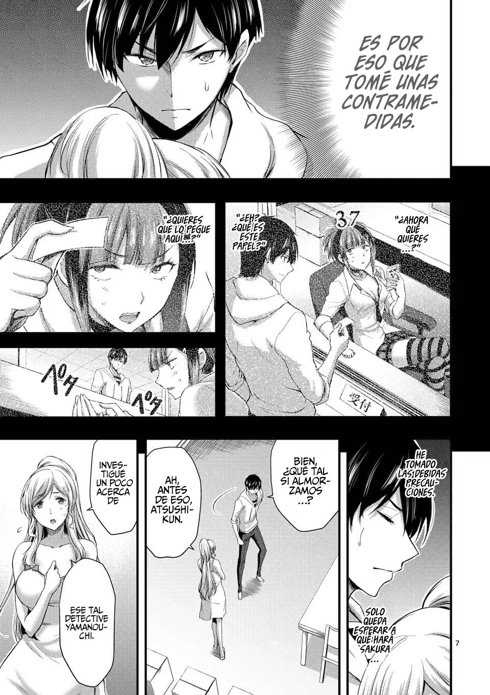 Dokuzakura capítulo 10, página 9