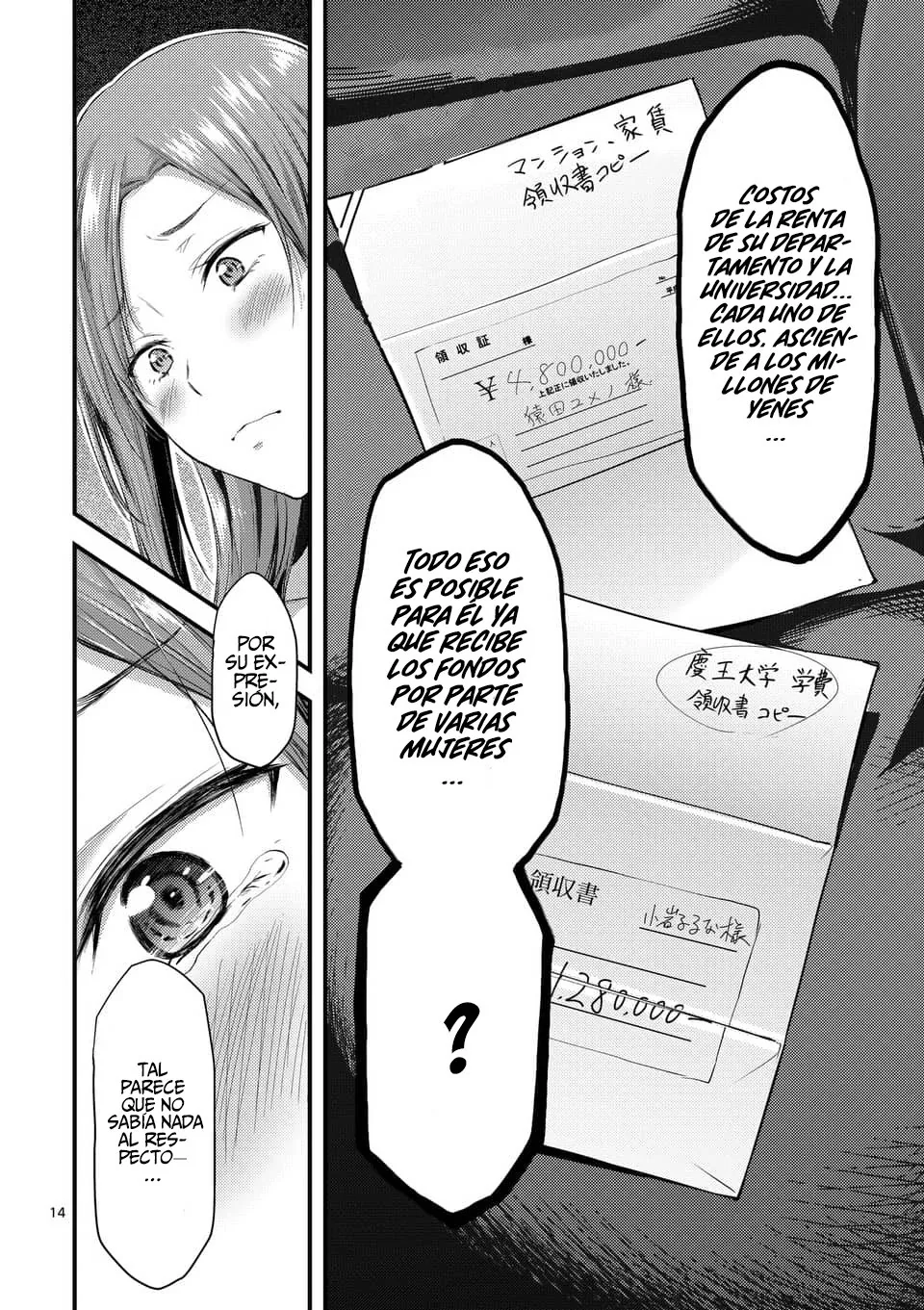 Dokuzakura capítulo 10, página 16
